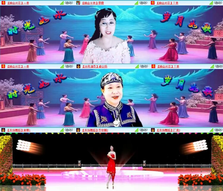 安然🎤V娱热点