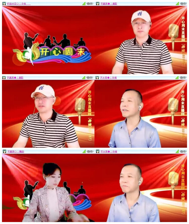 沛滢🎤V娱热点