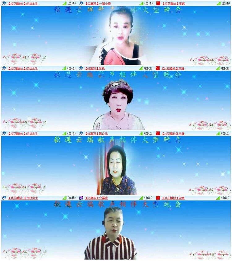 如意🎤V娱热点