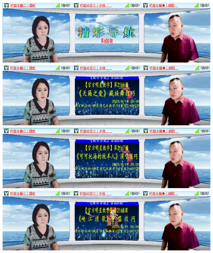 雪儿🎤V娱热点