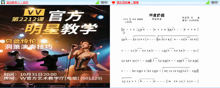 愉悦🎤V娱热点