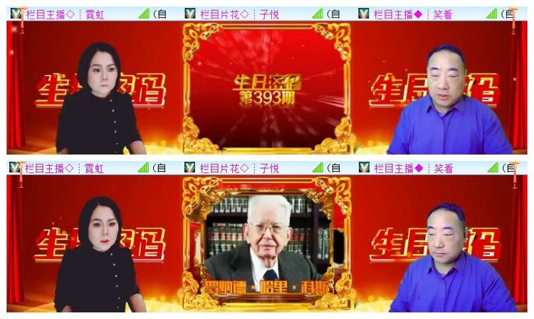 执白🎤V娱热点