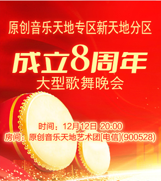 流云🎤V娱热点