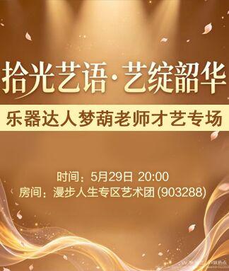 纳兰＿🎤V娱热点