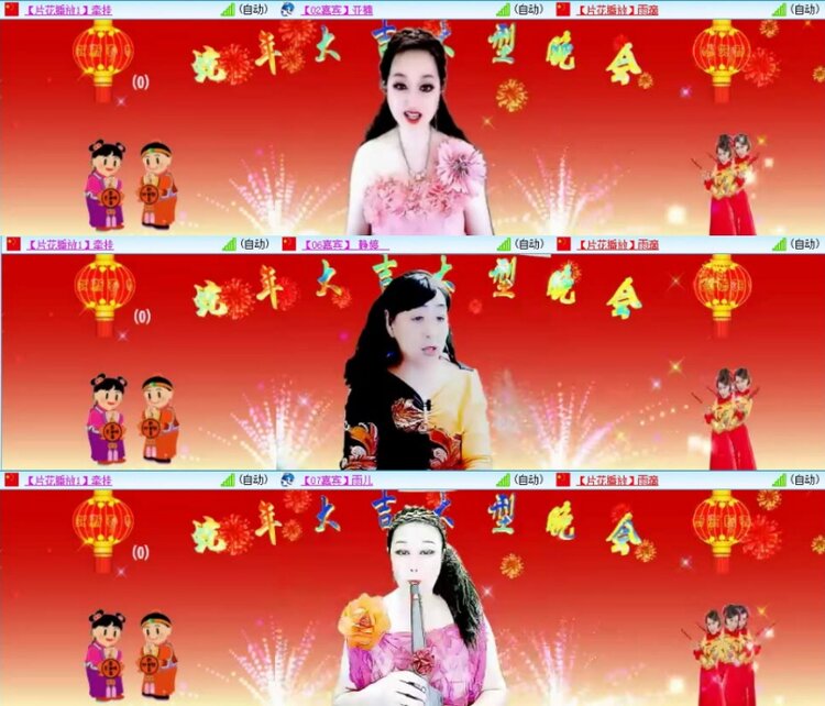 飞翔🎤V娱热点