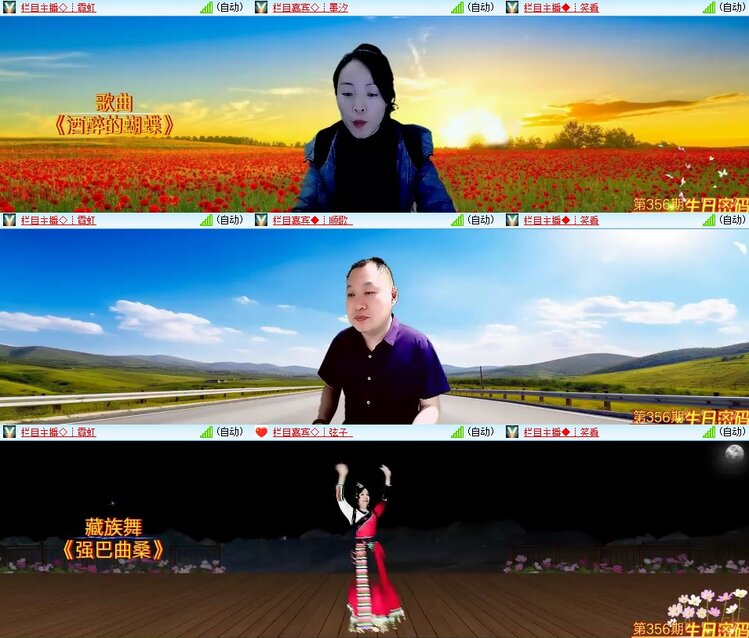 柠檬🎤V娱热点