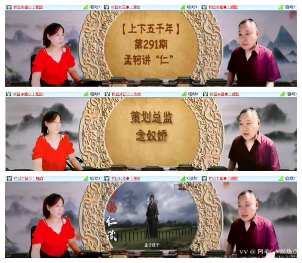 阿呆🎤V娱热点