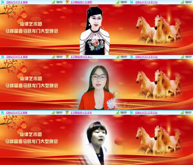 若雨🎤V娱热点