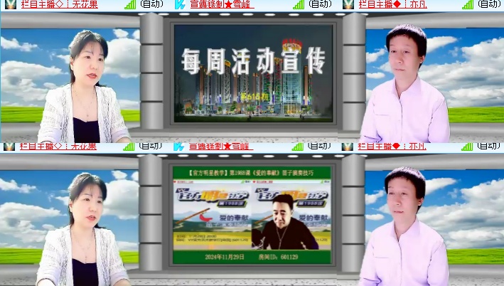 海燕🎤V娱热点