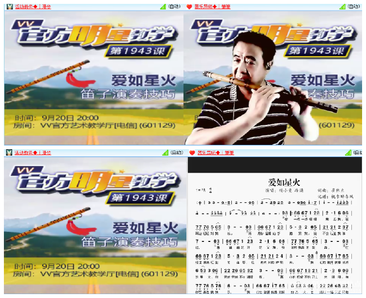 阿呆🎤V娱热点