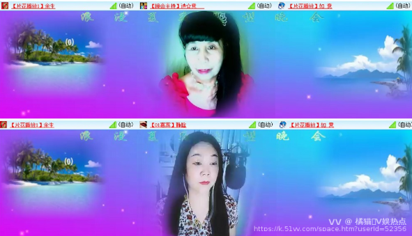 橘猫🎤V娱热点