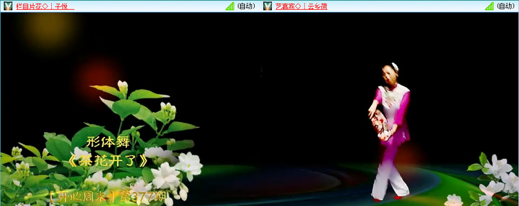 愉悦🎤V娱热点