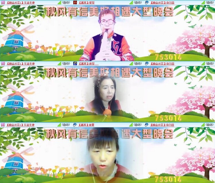 飞翔🎤V娱热点