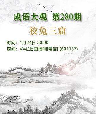 阿呆🎤V娱热点