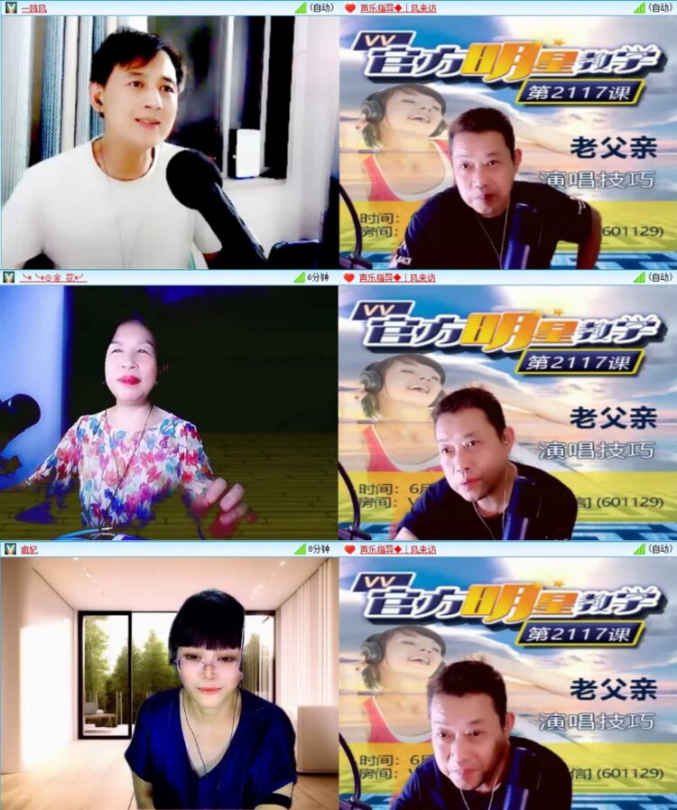 苏苏🎤V娱热点