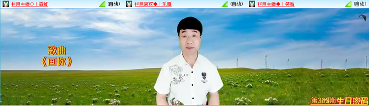 无言🎤V娱热点
