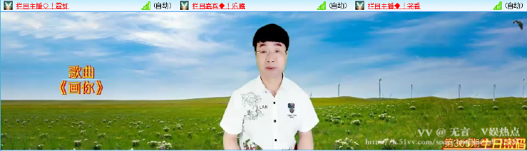 无言🎤V娱热点