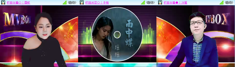 愉悦🎤V娱热点
