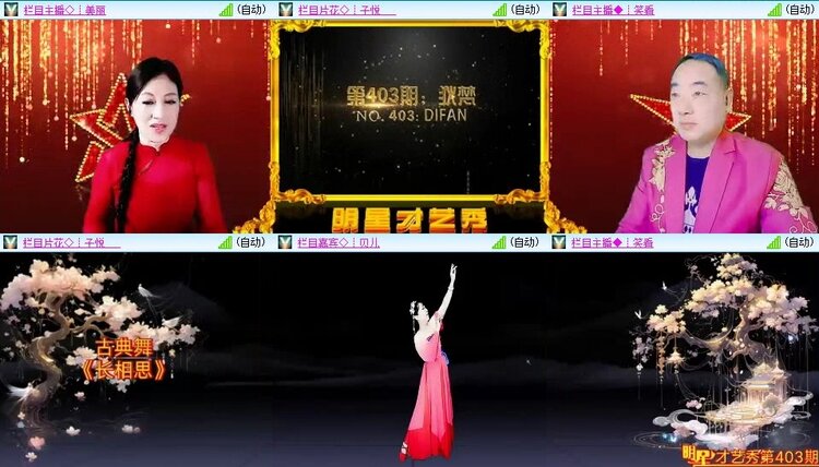 静一静🎤V娱热点