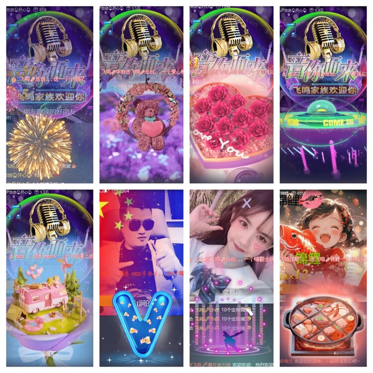 卓然🎤V娱热点