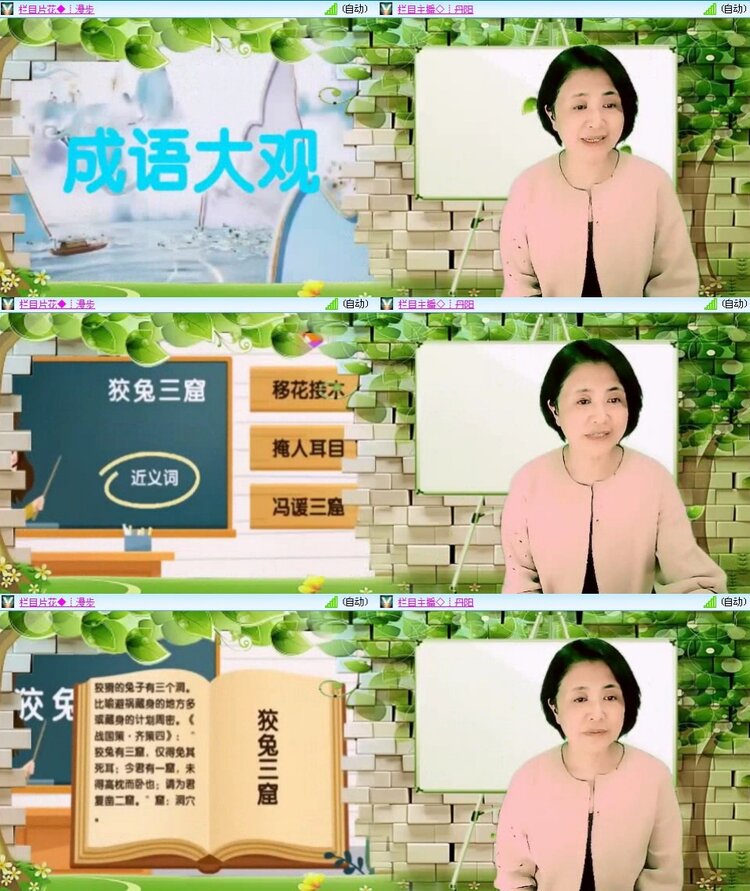 曾经🎤V娱热点