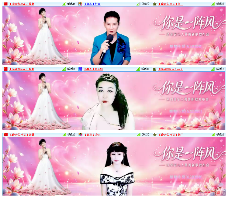 阿呆🎤V娱热点
