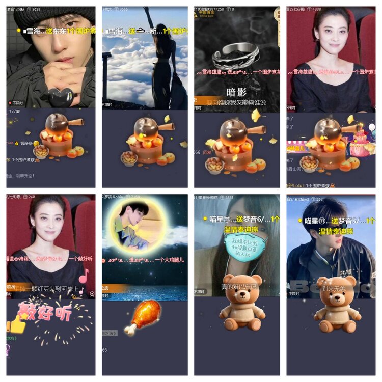 浓茶🎤V娱热点