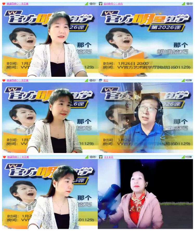 沛滢🎤V娱热点