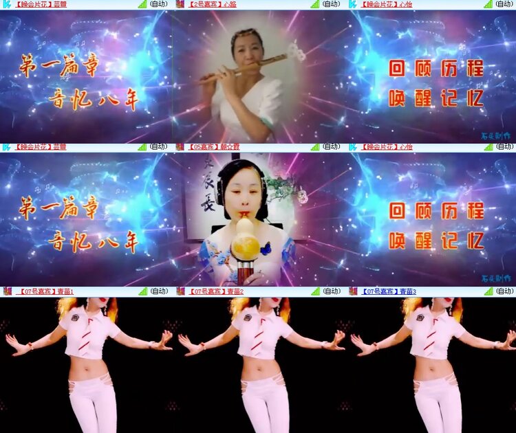 思点🎤V娱热点