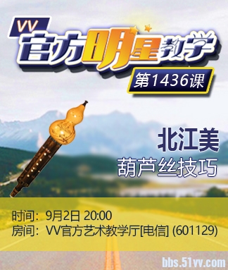 淡然🎤V娱热点