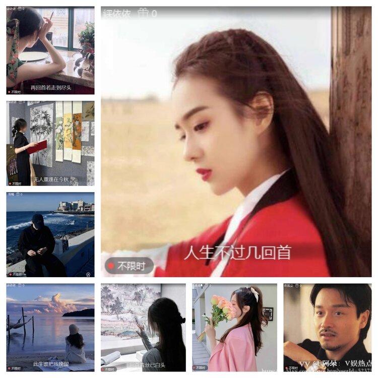 阿呆🎤V娱热点