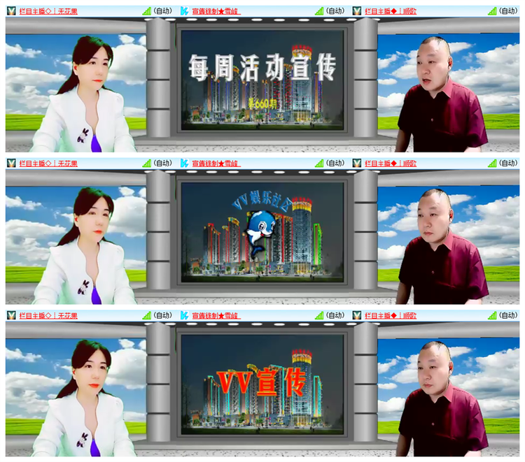 雪儿🎤V娱热点