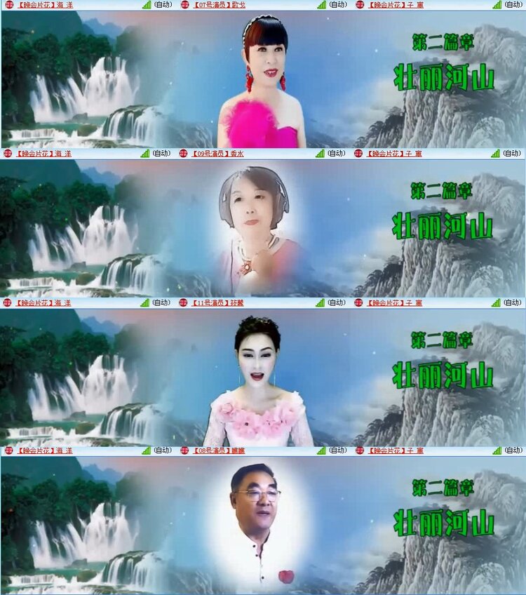 若雨🎤V娱热点