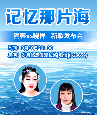 花眠🎤V娱热点