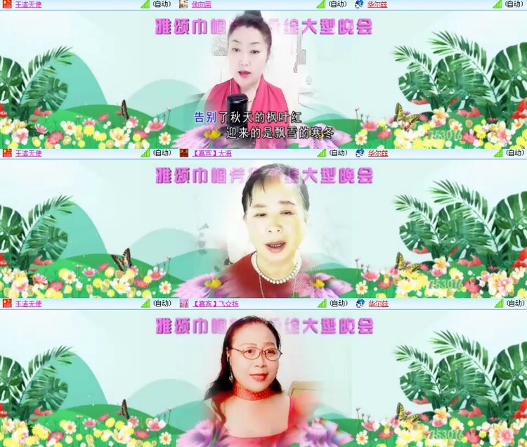 思点🎤V娱热点