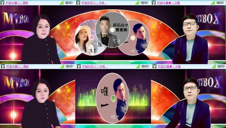 梅香🎤V娱热点