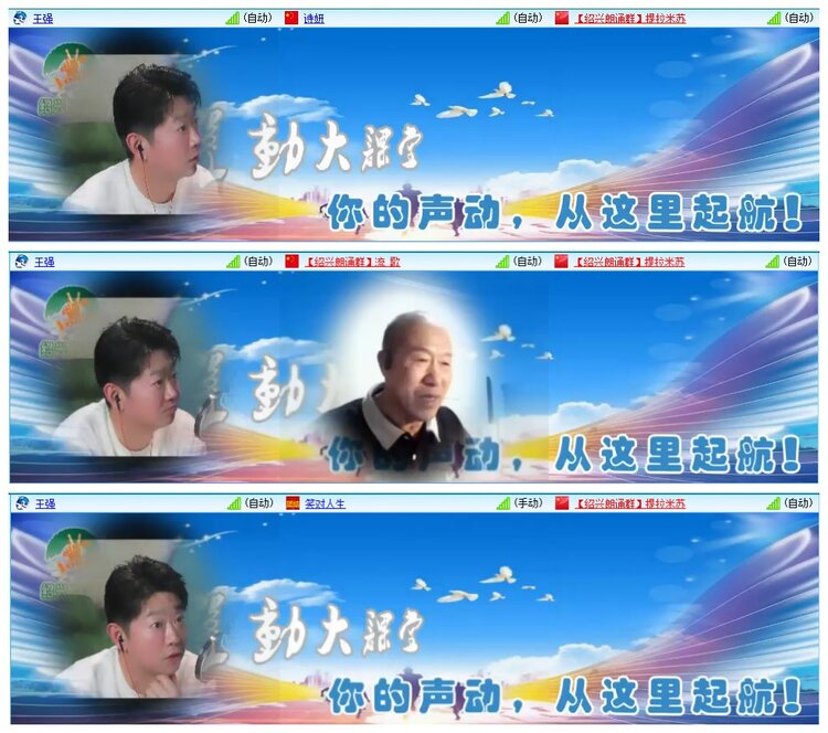 墨馨儿🎤V娱热点