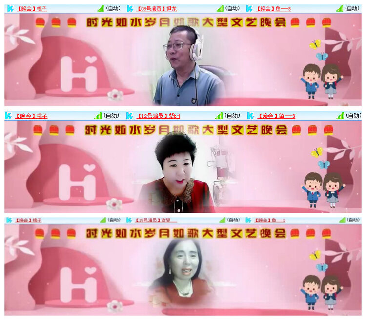 沛滢🎤V娱热点