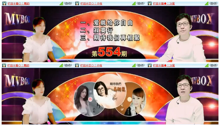 飞翔🎤V娱热点