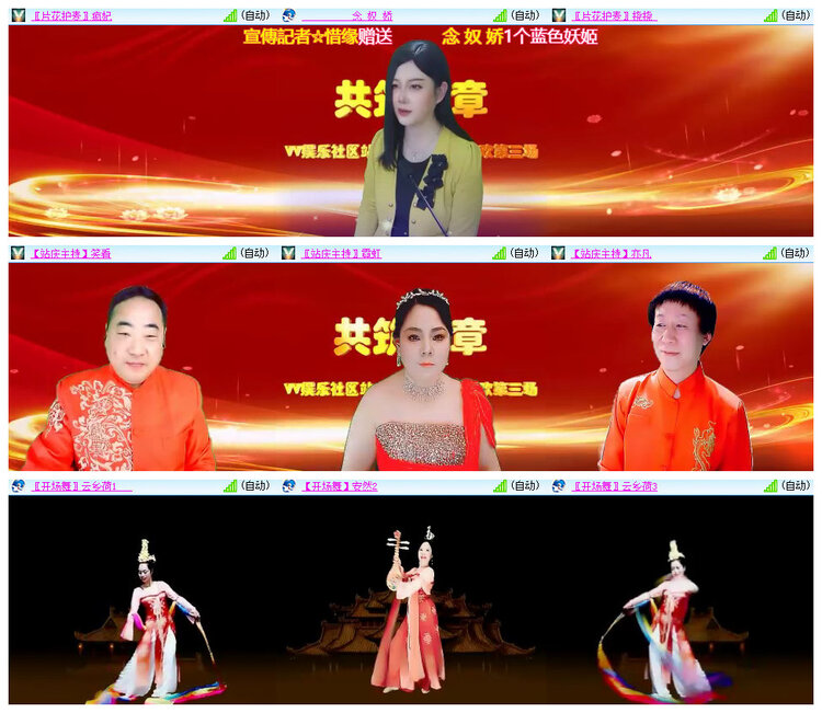 沛滢🎤V娱热点