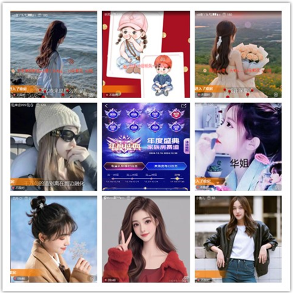 墨馨儿🎤V娱热点