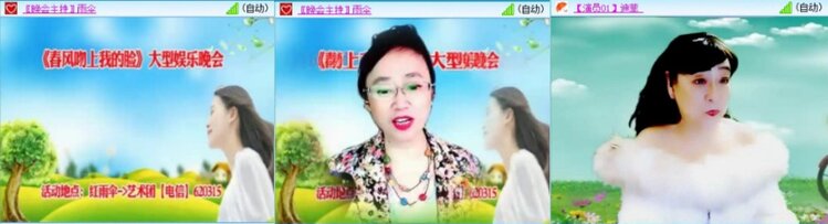 芯薇🎤V娱热点