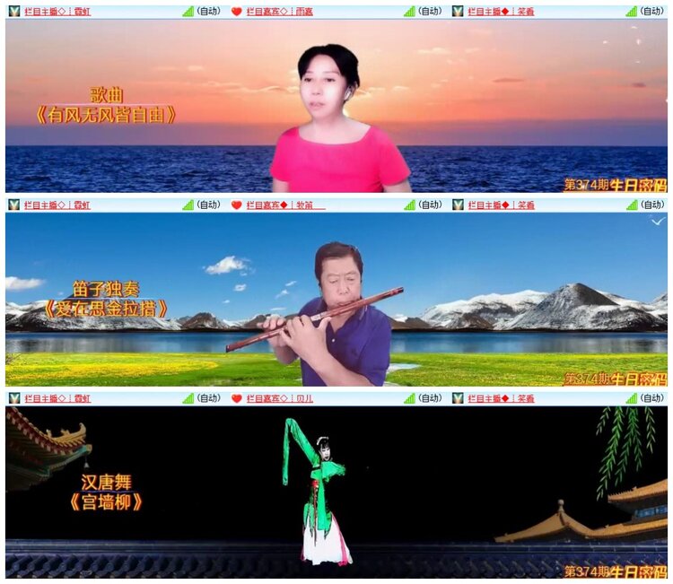 小朵🎤V娱热点