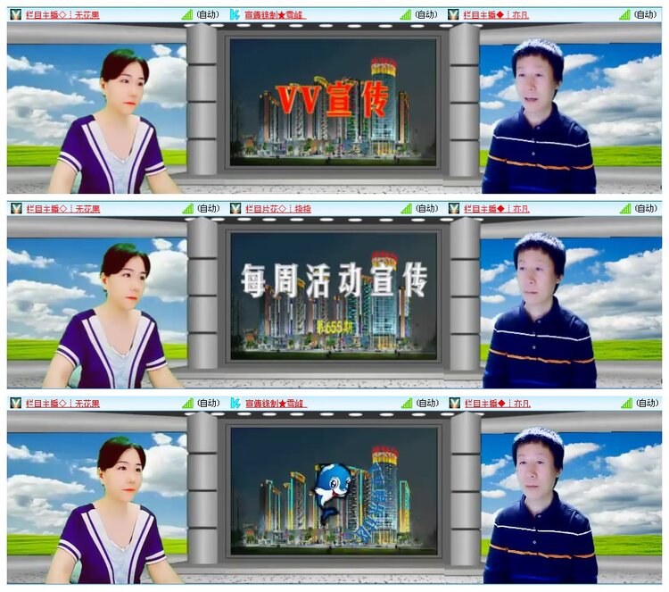 凡人🎤V娱热点