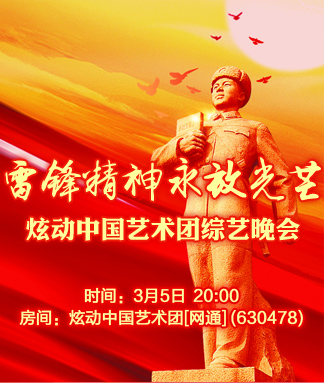 雪儿🎤V娱热点