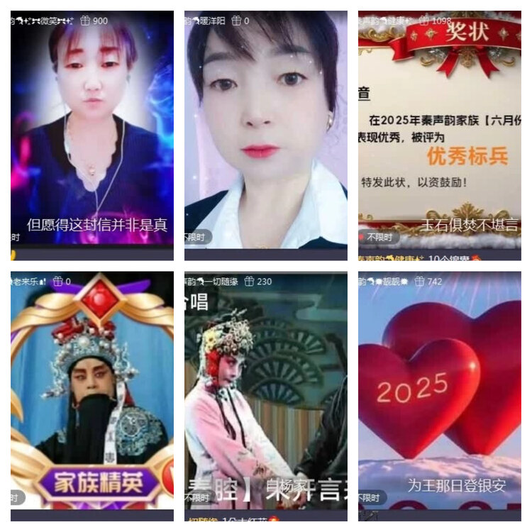 风景🎤V娱热点