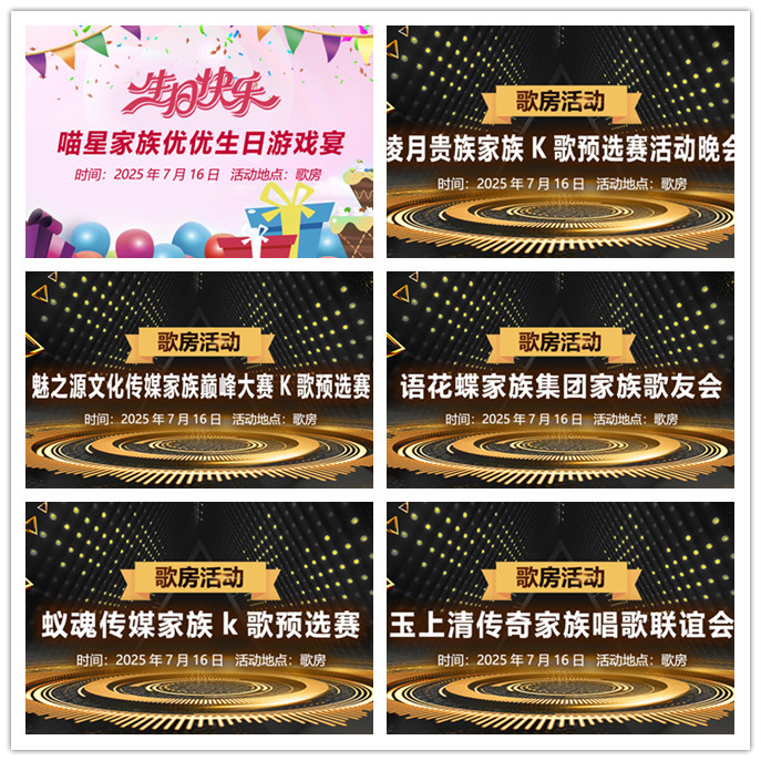 听云🎤V娱热点