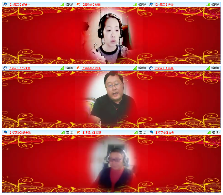 九小九324🎤V娱热点