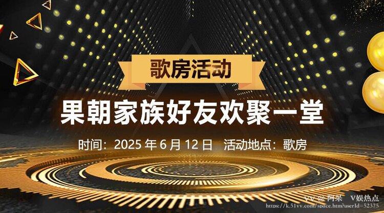 阿呆🎤V娱热点