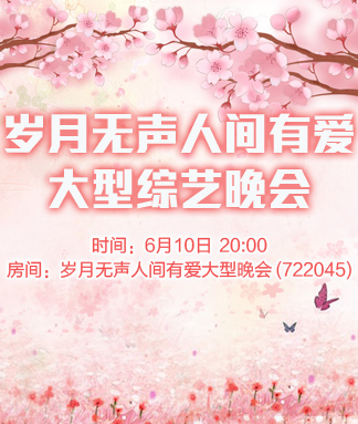 小萍🎤V娱热点